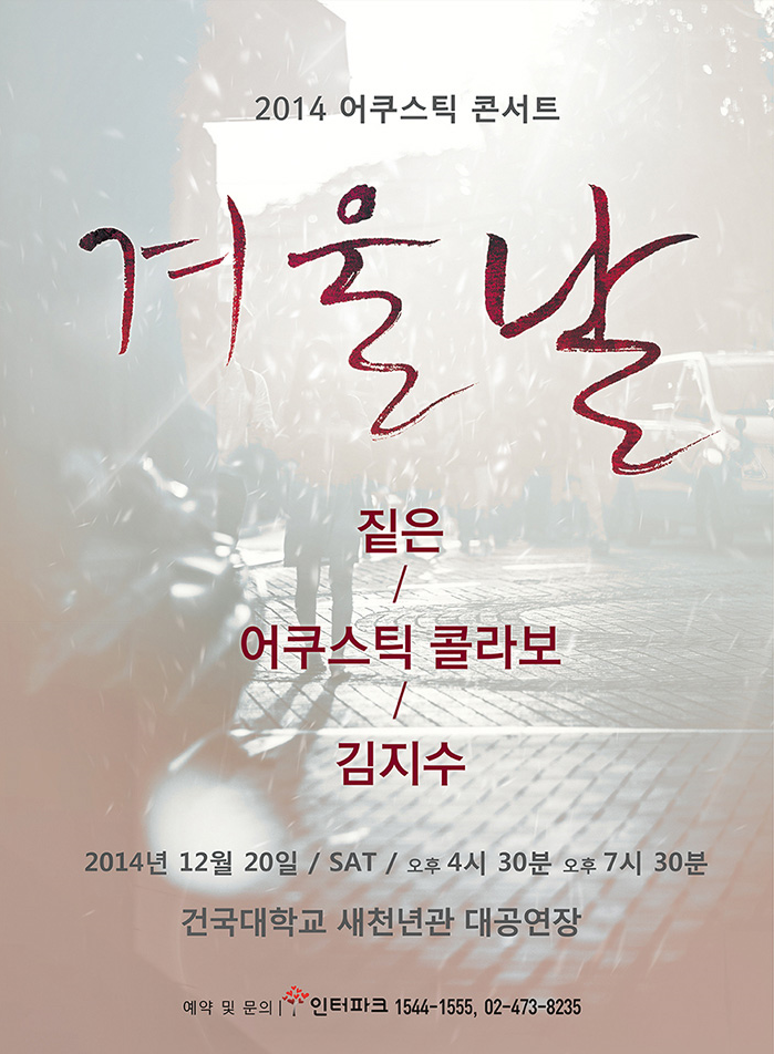 포스터.png