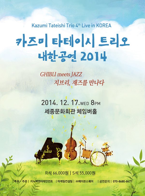 포스터.png