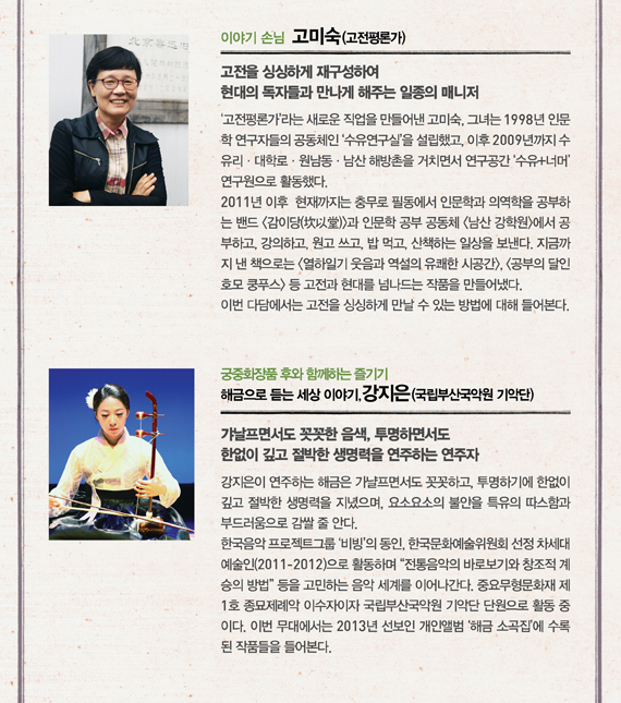 인물정보.png