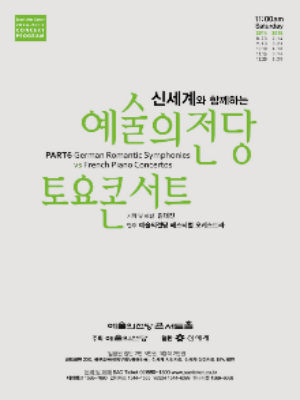 20140620113803P.jpg