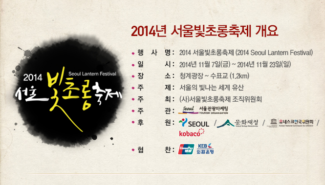kr_seoul01_1_con1.jpg