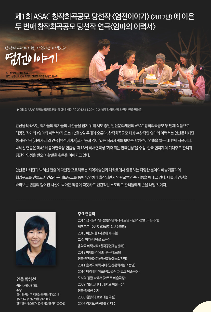20141031_mother02.jpg