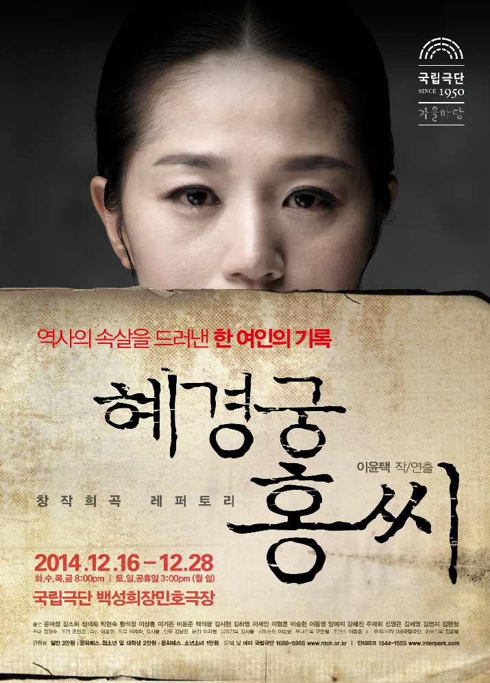 혜경궁 홍씨1.jpg