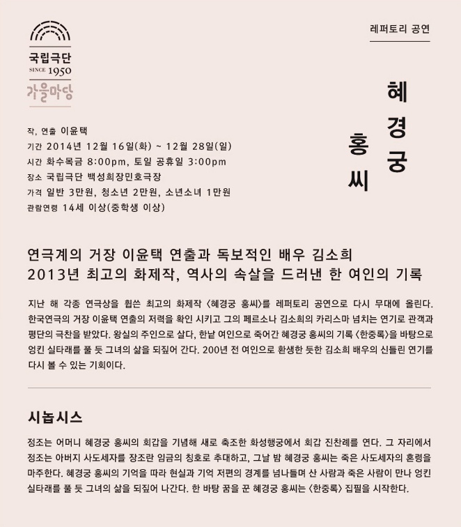 혜경궁 홍씨2.jpg