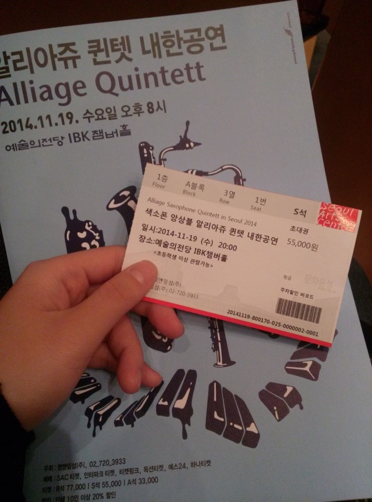 20141119_204935.jpg