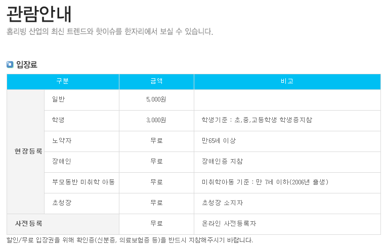 스크린샷(635).jpg