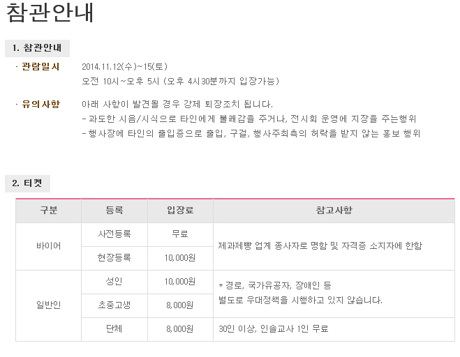 스크린샷(626).jpg