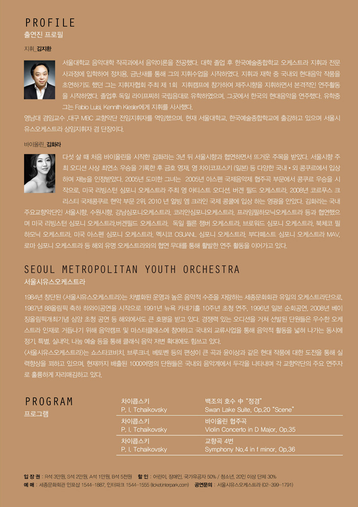 차이콥;;.jpg