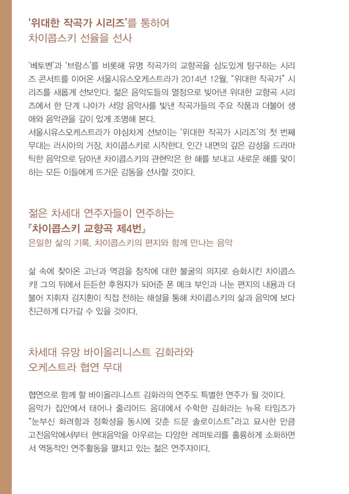 차이콥;.jpg