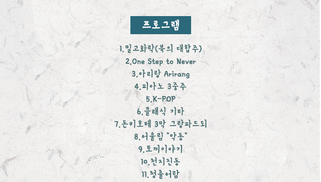 프로그램.png