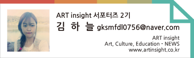 김하늘서포터즈-기본태그.jpg