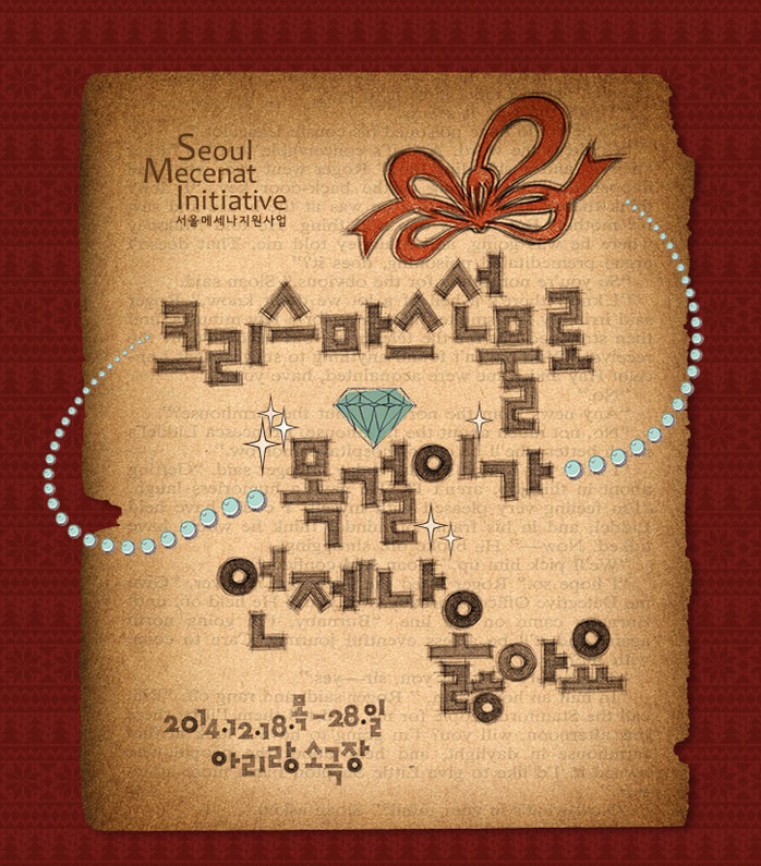 크리스마스 선물로 언제나 목걸이가 옳아요 1.jpg