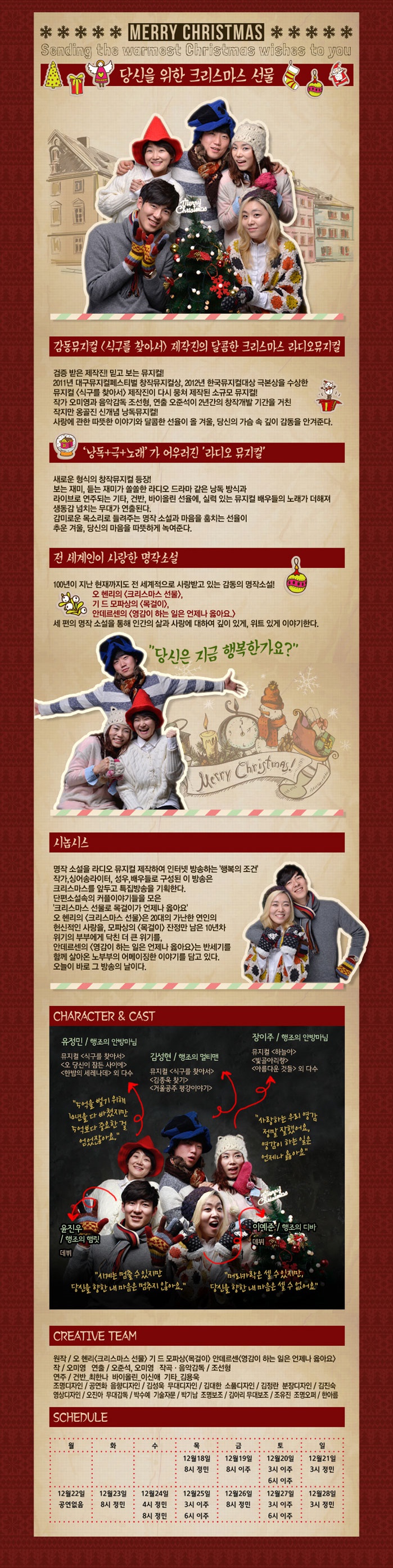 크리스마스 선물로 언제나 목걸이가 옳아요 2.jpg