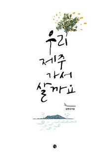 interpark_com_20141204_020813.jpg