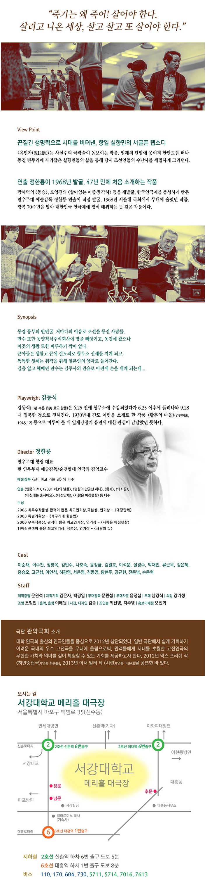 유민가2.jpg