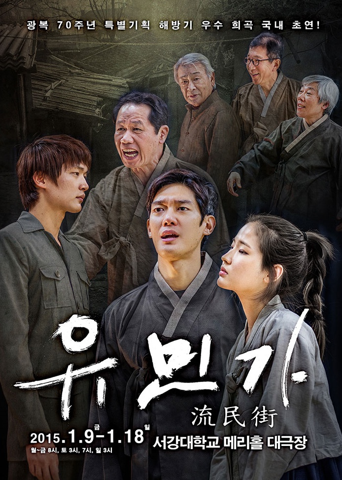 유민가1.jpg