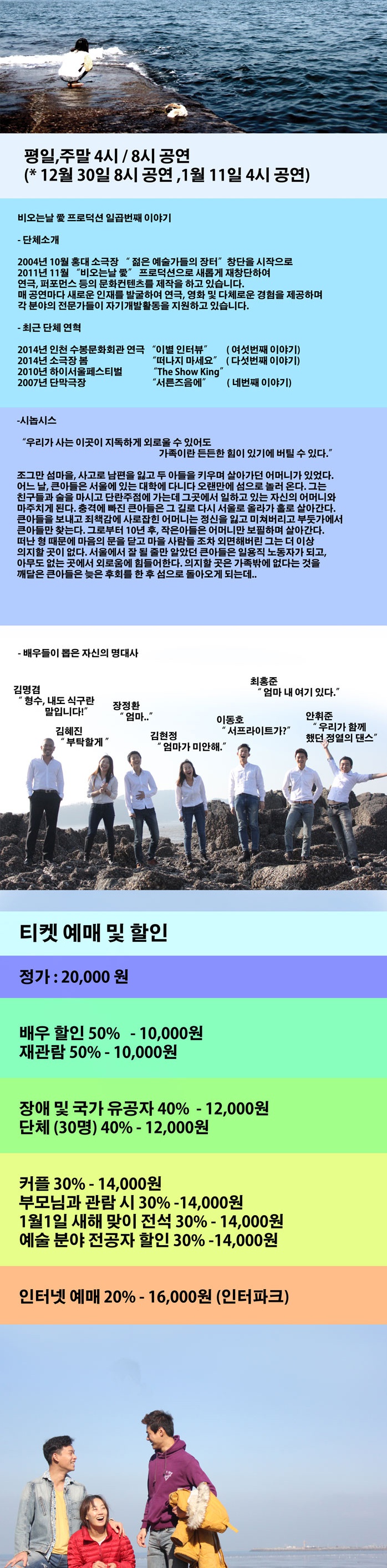 엄마의 바다2.jpg