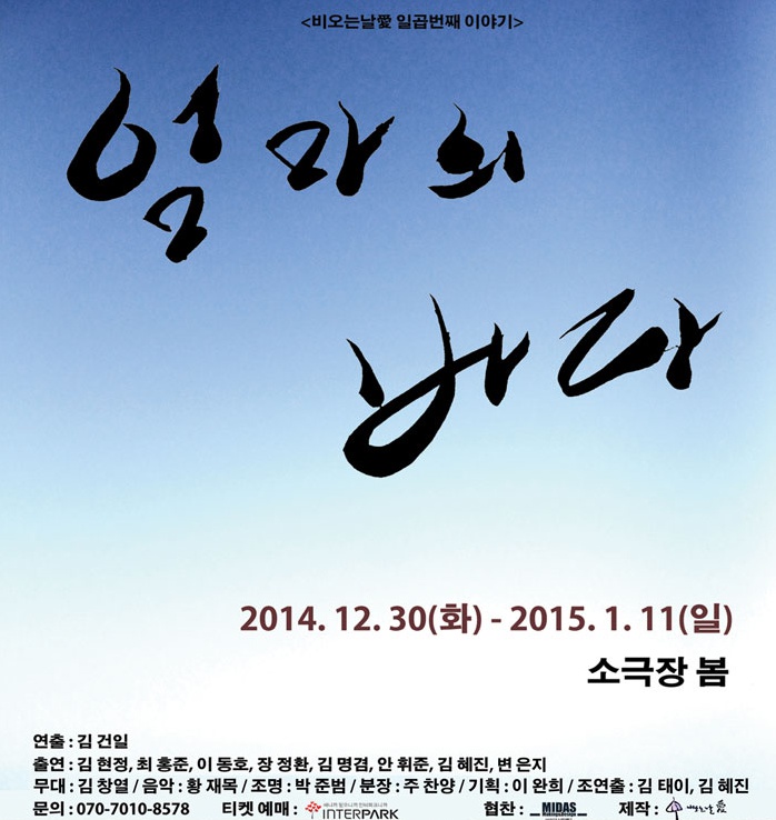 엄마의 바다1.jpg