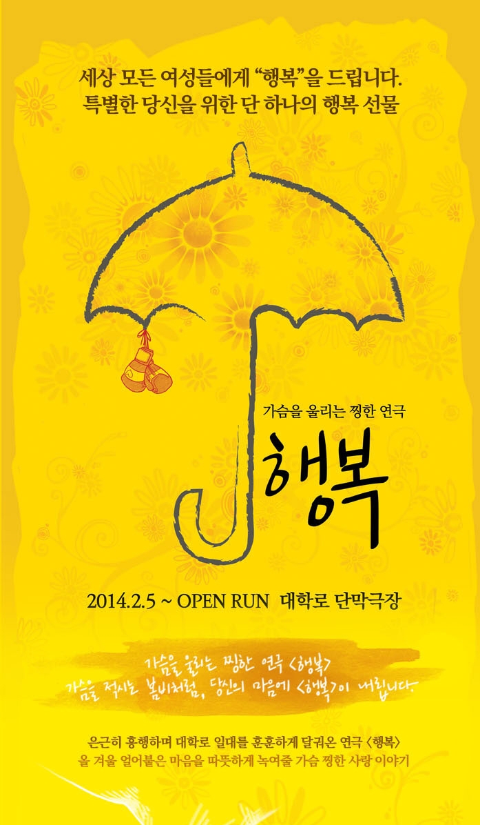 행복2.jpg