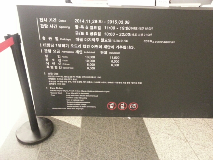 20141223_163525.jpg