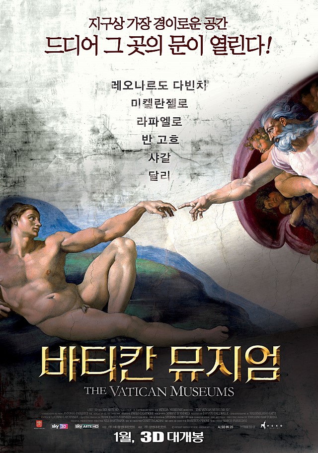 movie_image-2.jpg