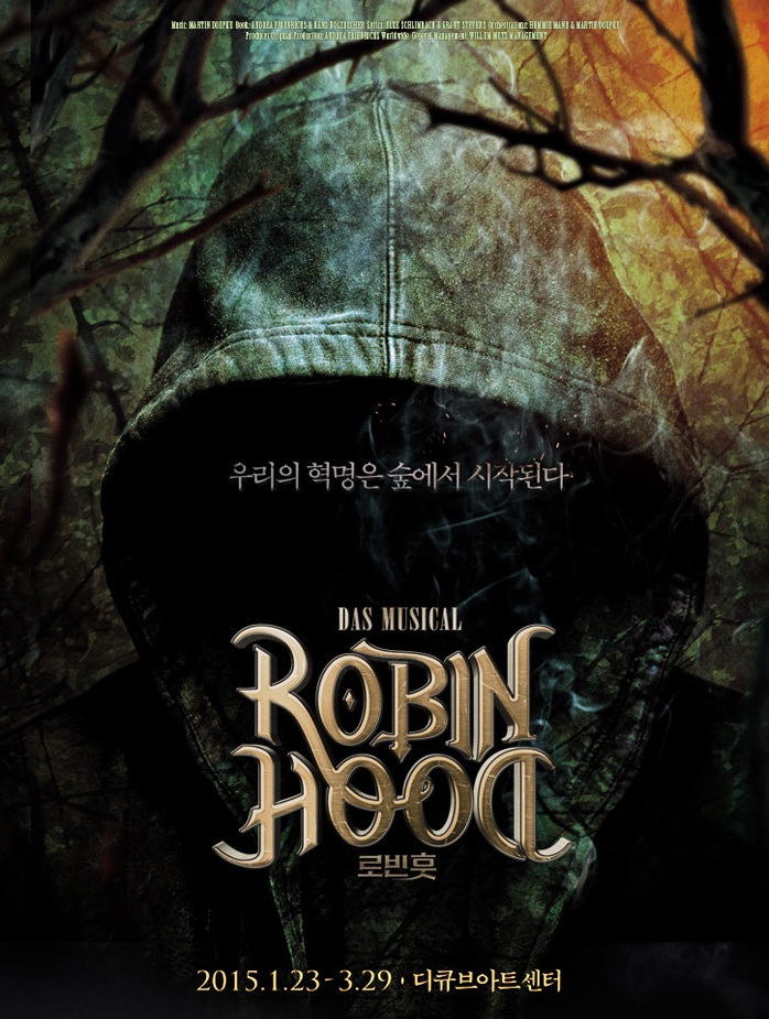 로빈훗1.jpg
