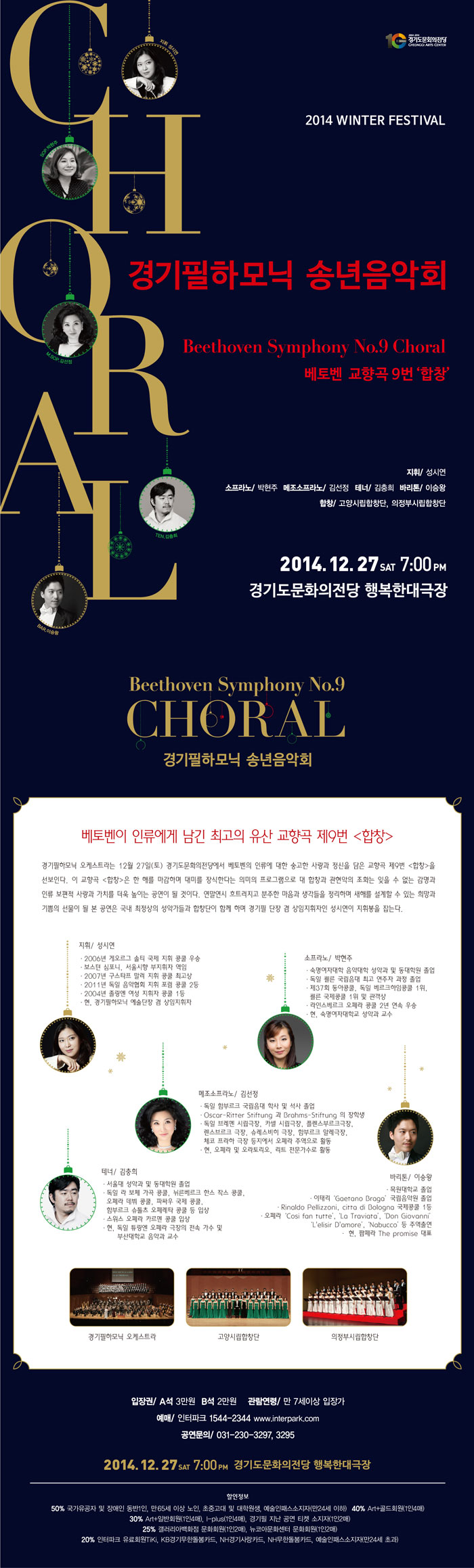 베토벤++.jpg
