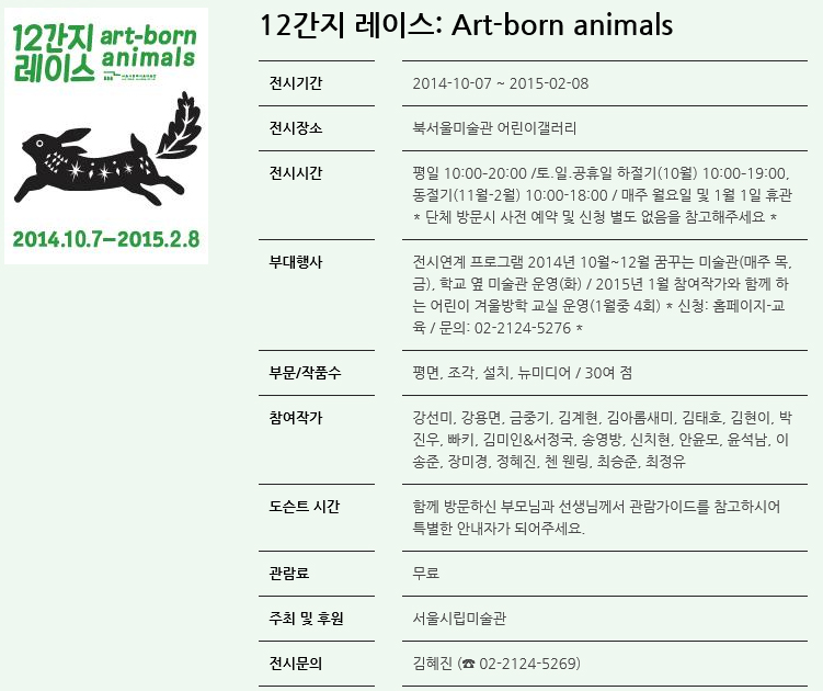 스크린샷(1006).jpg