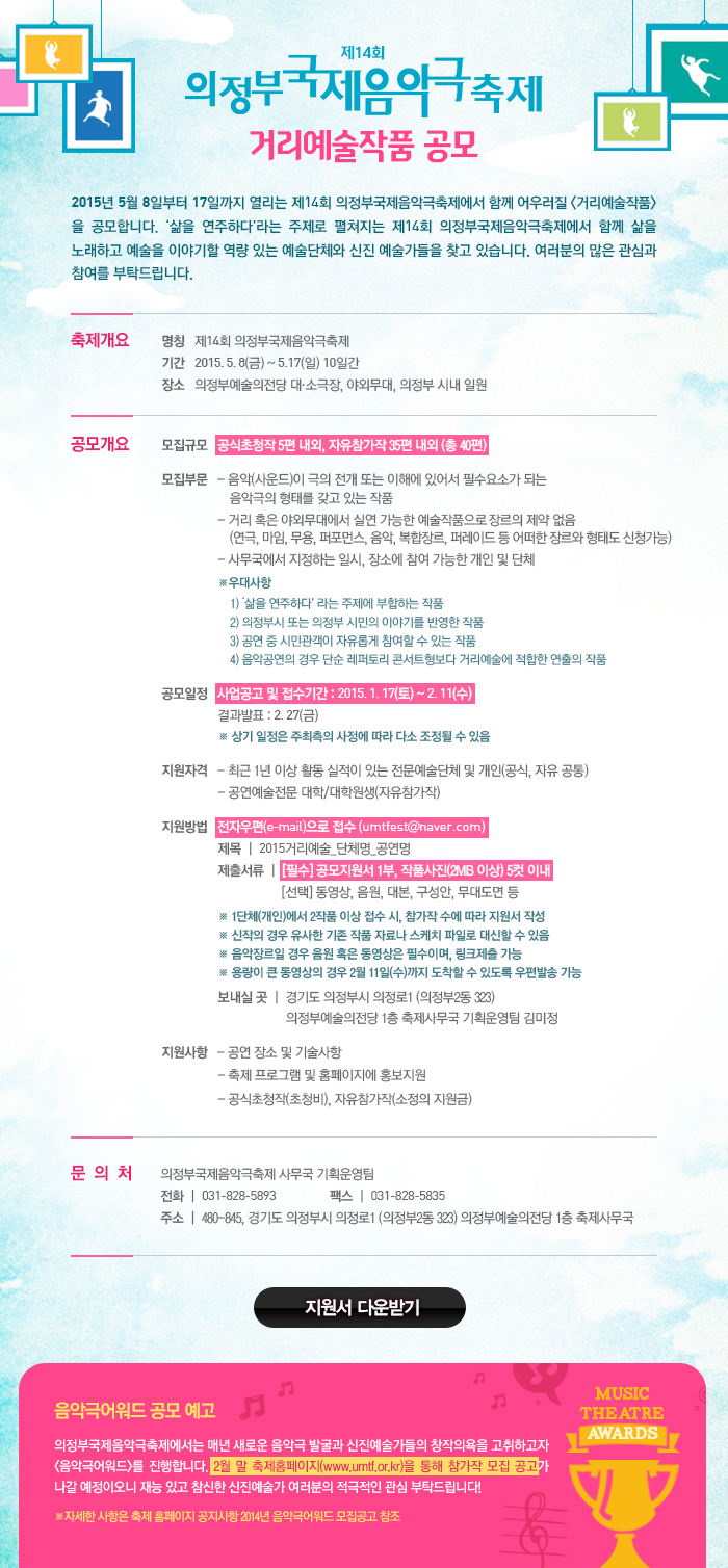 의정부.jpg