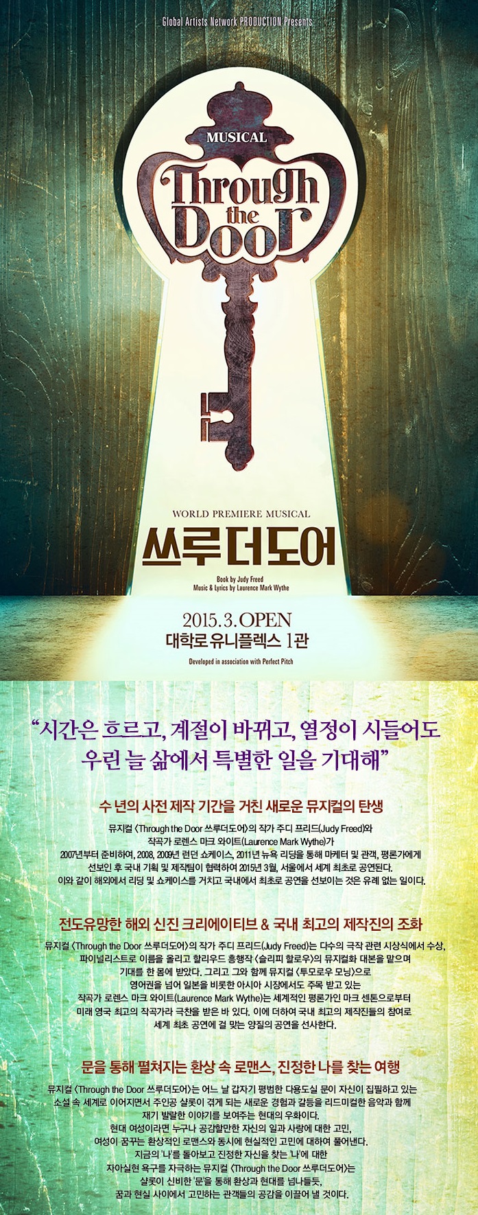 쓰루더도어1.jpg