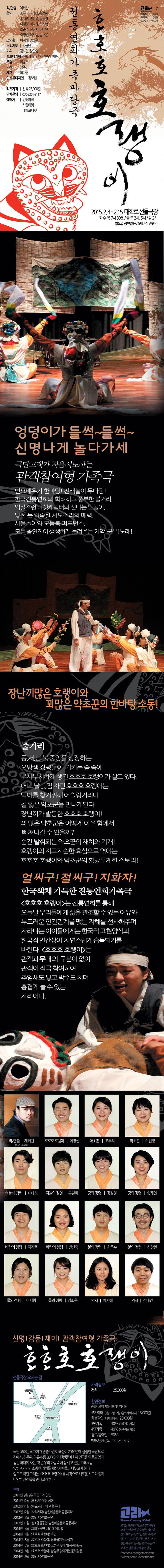 호랭이.jpg