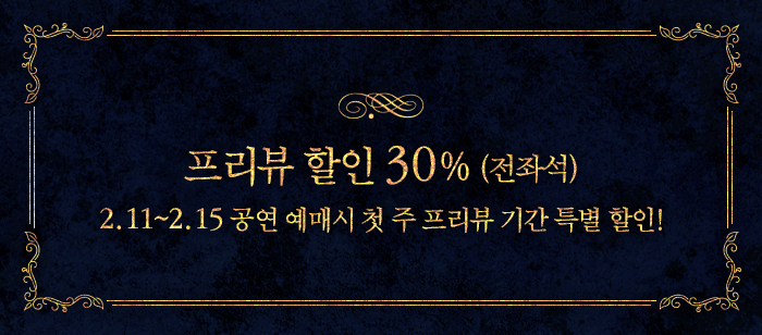 아가사_할인.jpg