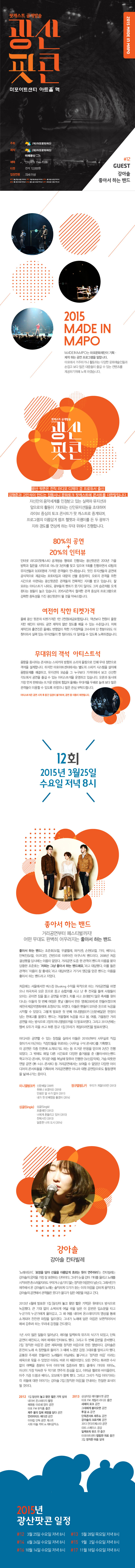 광산팟콘_1.jpg