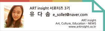 서포터즈3기-유다솜님-태그2.png