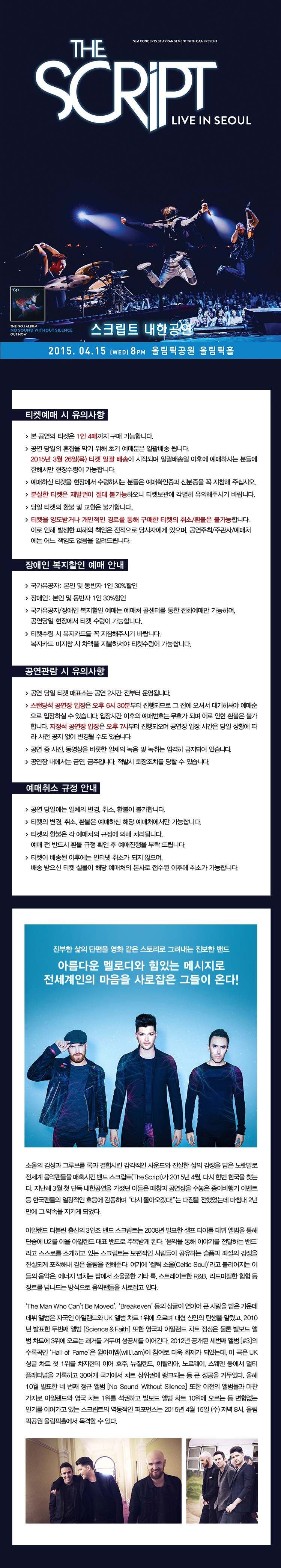 스크립트_1.jpg