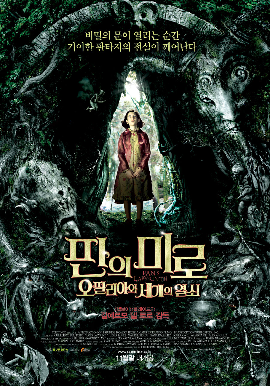 판의 미로.jpg