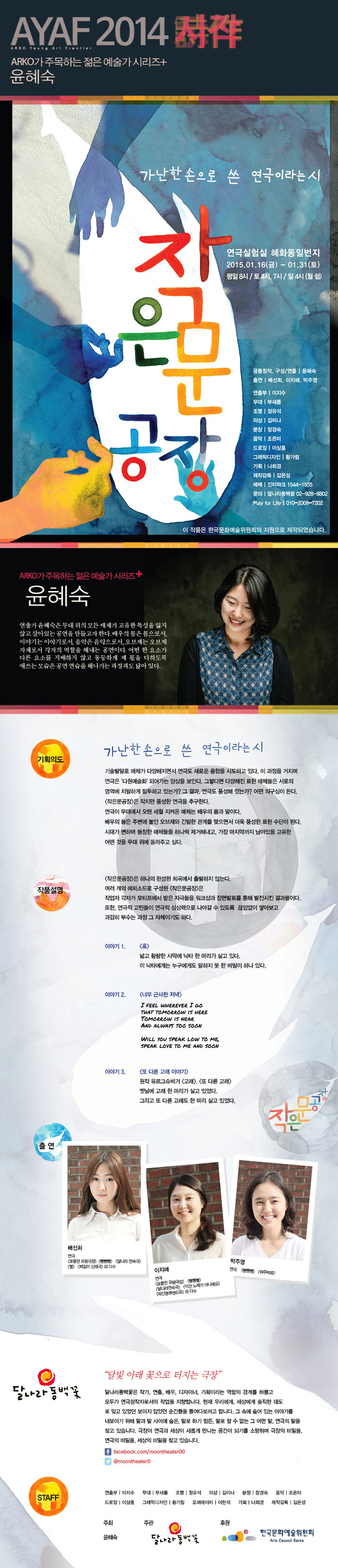 작은문공장.jpg