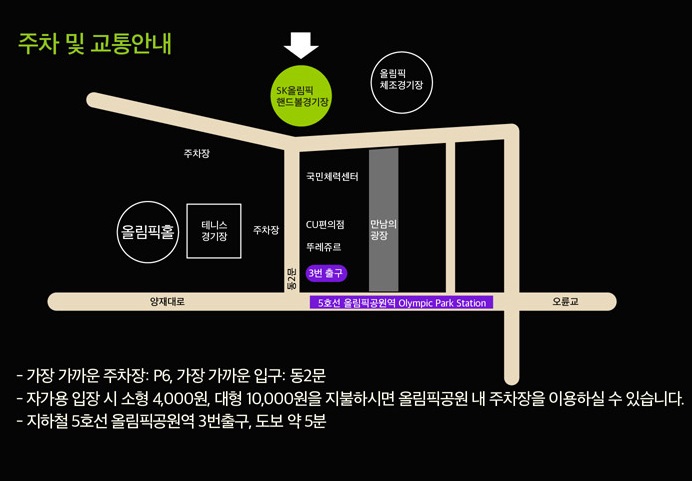 애드시런_주차교통.jpg