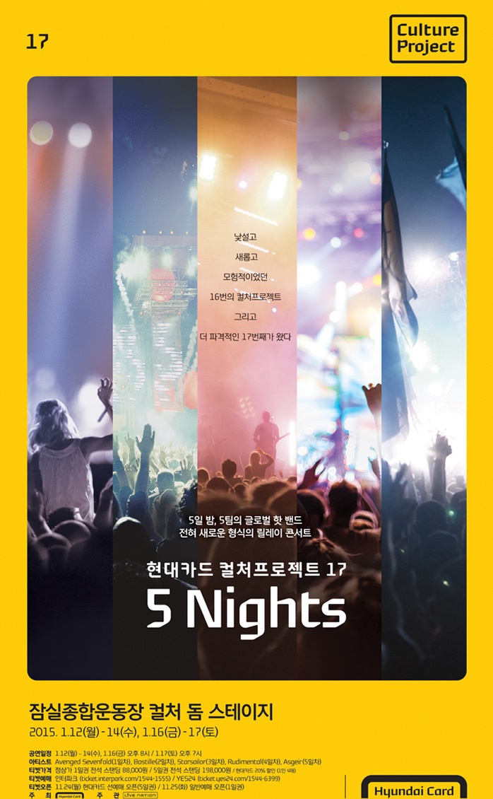 파이브.jpg