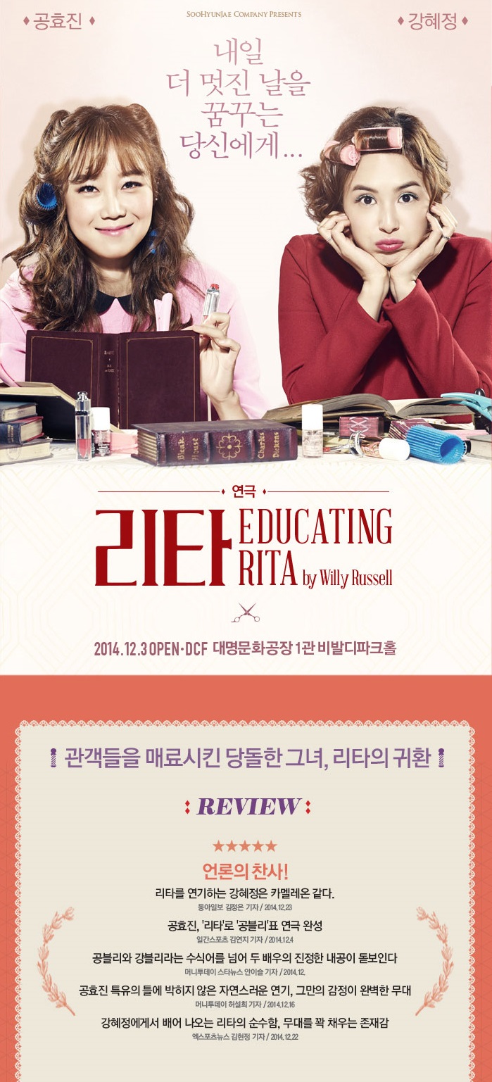 리타2.jpg