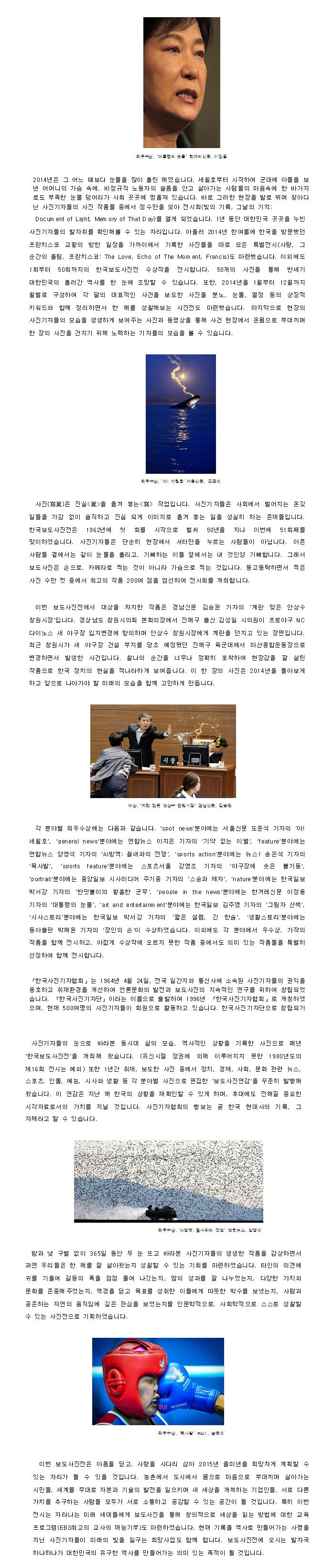 전시구성.jpg