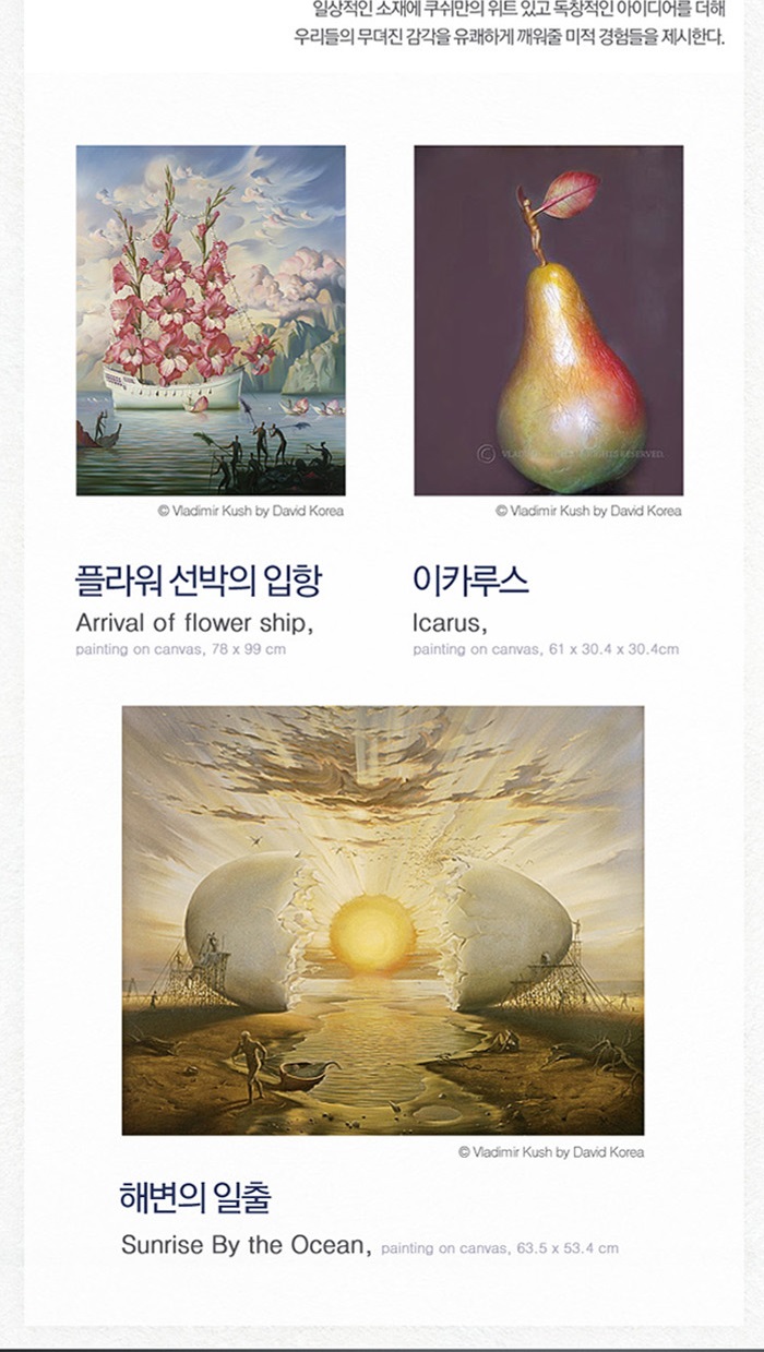 블라디2구성3.jpg