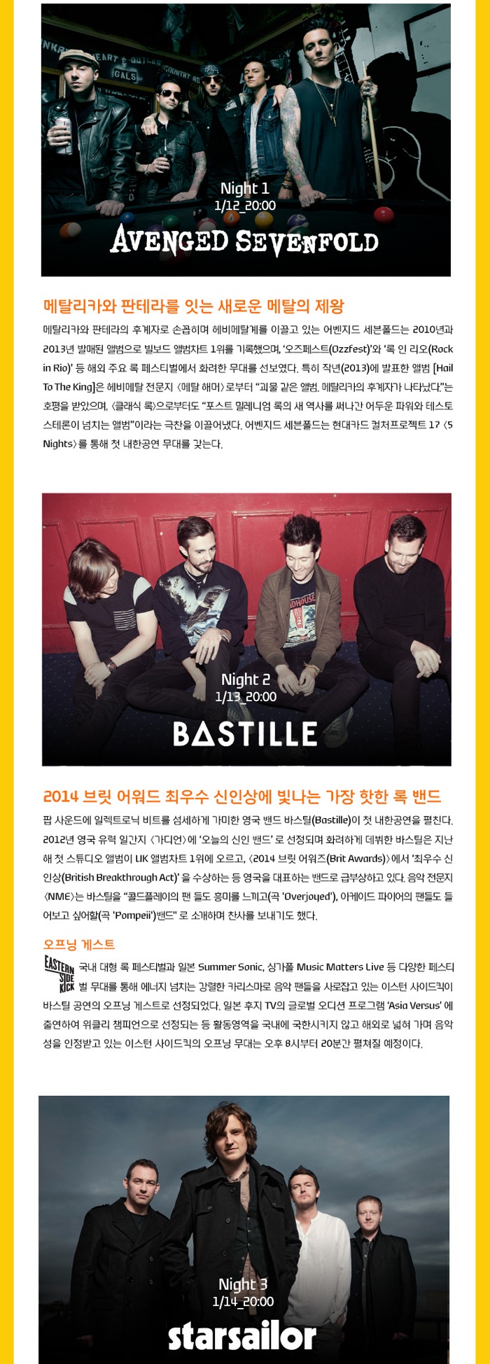 파이브아티스트1.jpg