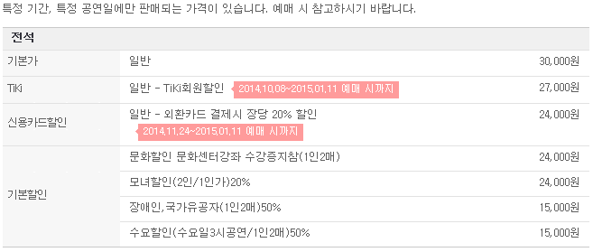 가격2.PNG