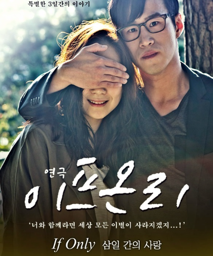 이프온리.PNG