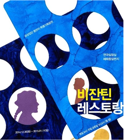 비잔틴레스토랑.PNG