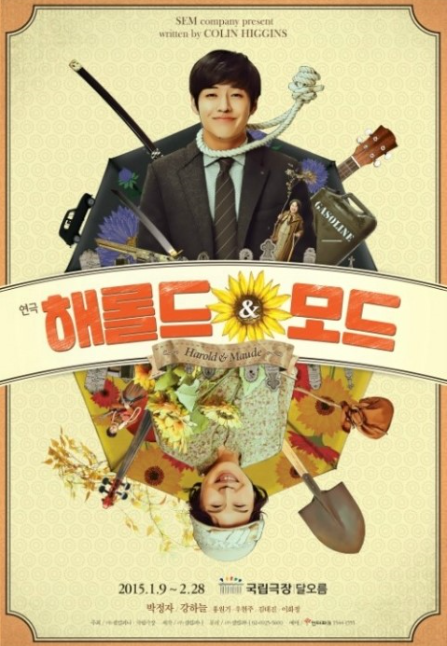 해롤드모드.PNG