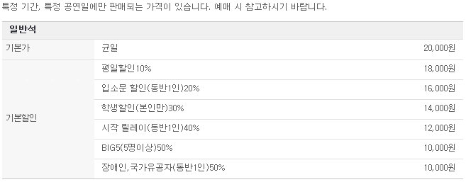 가격1.PNG