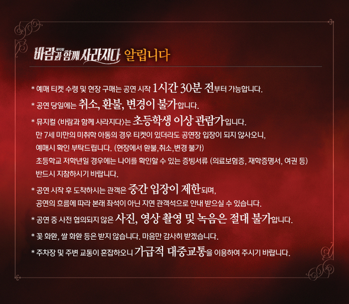 바람공지0.jpg