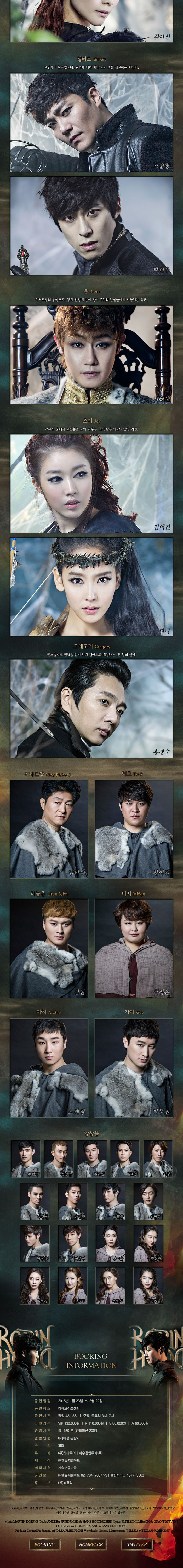 로빈훗2.jpg